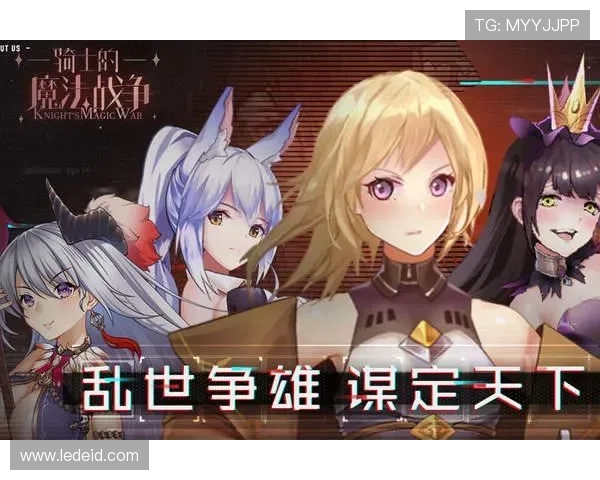以骑士英雄为核心,解析中路战术与策略的全新篇章 以骑士英雄为核心,解析中路战术与策略的全新篇章