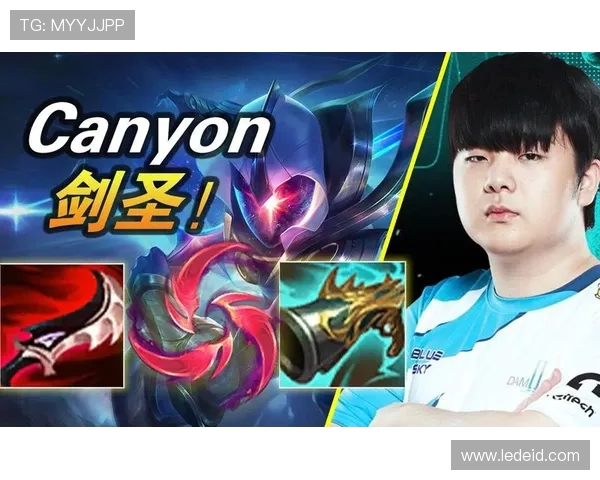 Canyon打野风格解析与战术运用 探秘顶级打野选手的成功之道 Canyon打野风格解析与战术运用 探秘顶级打野选手的成功之道