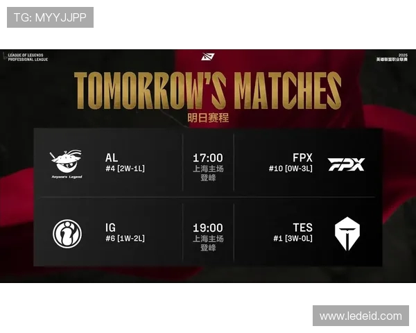 BLG与JDG激战正酣 谁能在LPL巅峰对决中脱颖而出