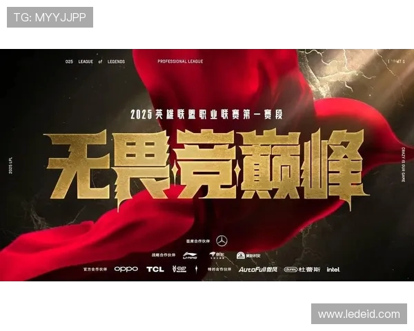 BLG与LNG激战正酣 谁将成为LPL赛季最强劲对手争霸者 BLG与LNG激战正酣 谁将成为LPL赛季最强劲对手争霸者