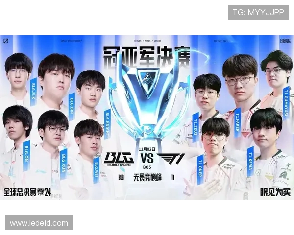 全球召唤师盛宴聚焦英雄联盟电竞巅峰对决燃爆赛场荣耀时刻