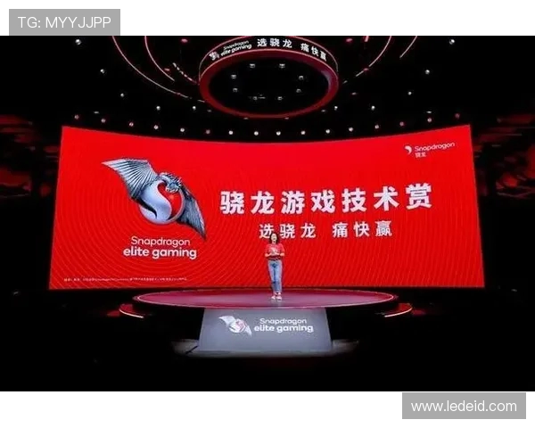 全球电竞产业蓬勃发展推动数字娱乐生态全面升级转型