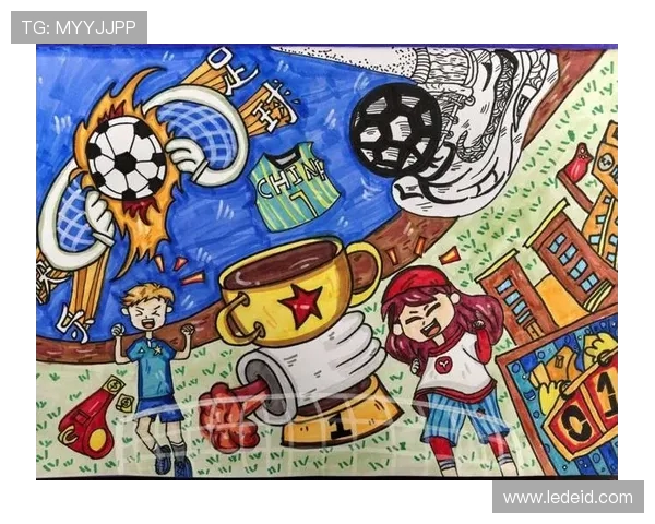 足球魅力无限：探索全球足球文化、历史与未来发展趋势