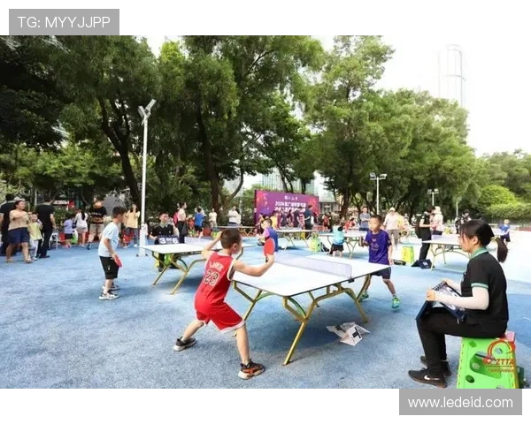 乒乓球激发全民运动热潮展现体育精神与健康生活新风貌