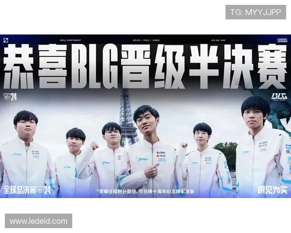 BLG战队在英雄联盟赛事中创下新速度记录引发热议