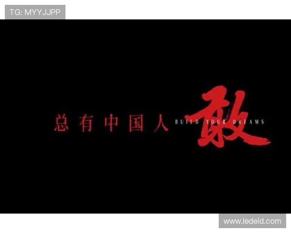 FPX逆风翻盘的荣耀之路：世界冠军杯背后的奋斗故事