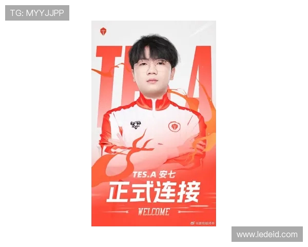 城市赛特别报道：TES战队在转型过程中迎接挑战与机遇的全新篇章