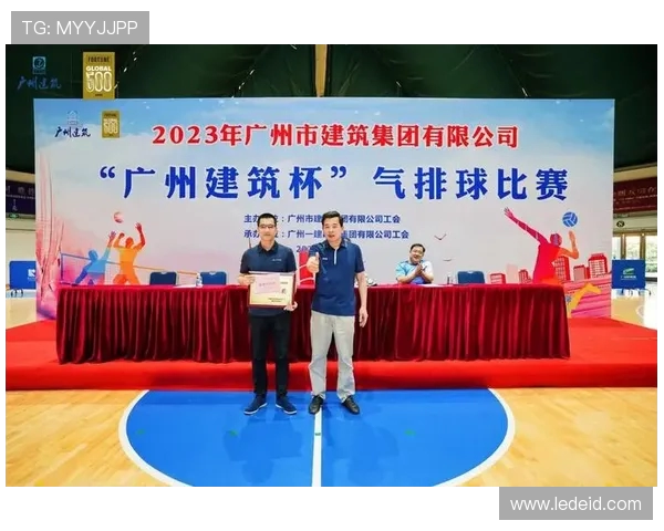 深圳与广州排球队的较量赛后分析与经验总结